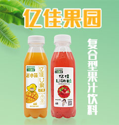 天然果蔬汁 健康与品质的黄金机遇