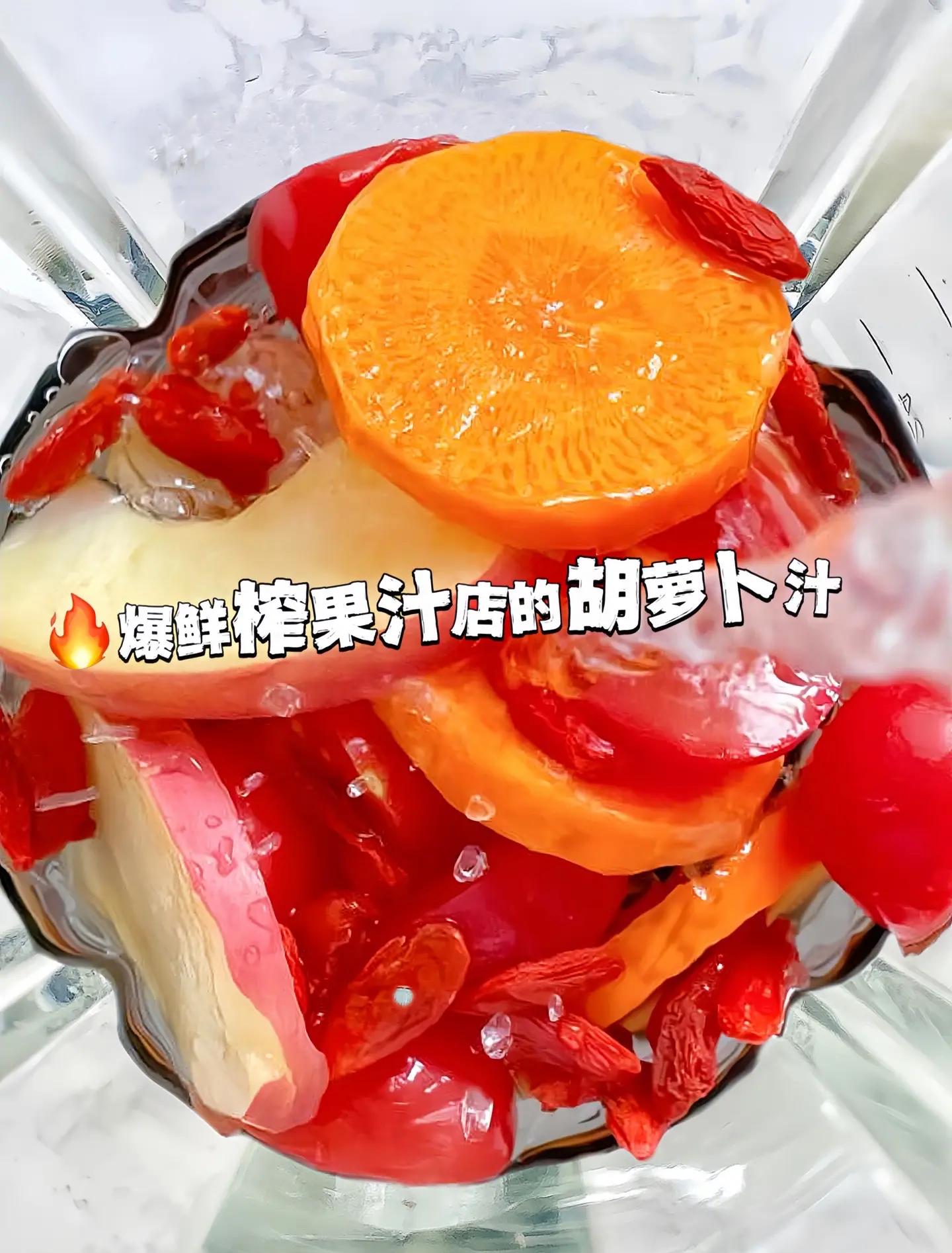 两周喝出好气色！6款简单健康的VC果汁配方