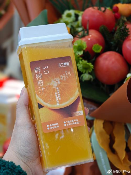 太喜欢三个番茄鲜榨蔬果汁了,主打就是一个健康,之前在万象城喝过